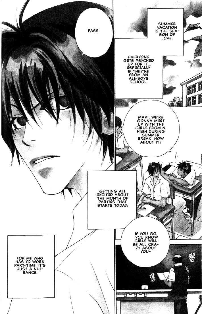 Natsuyasumi Chapter 1 page 7 - Chapter 1