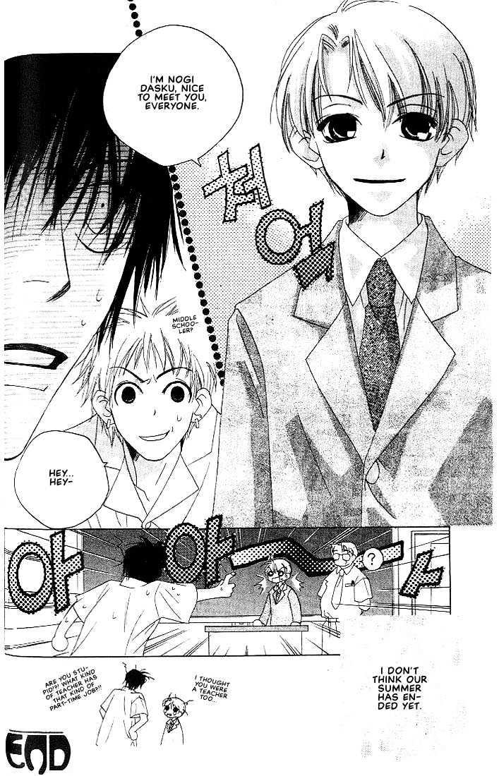 Natsuyasumi Chapter 2 page 1 - Chapter 2