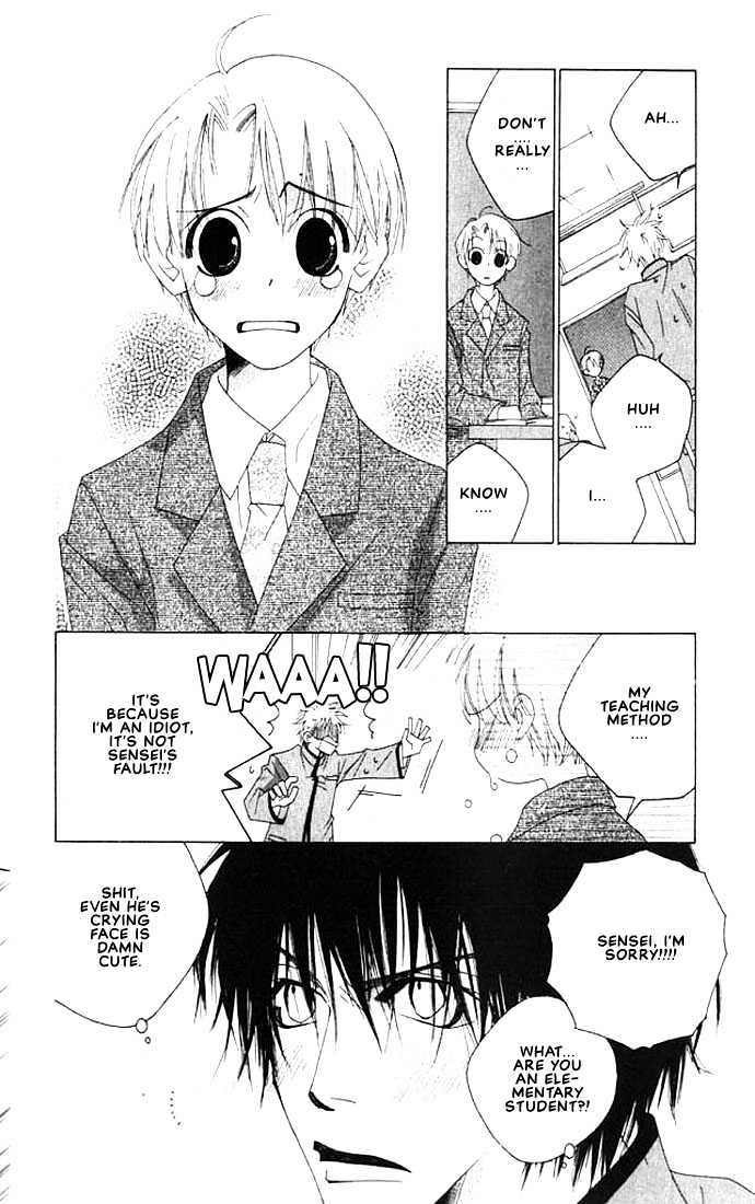 Natsuyasumi Chapter 2 page 12 - Chapter 2