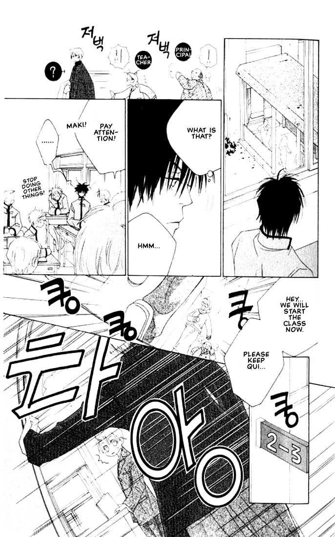 Natsuyasumi Chapter 2 page 13 - Chapter 2