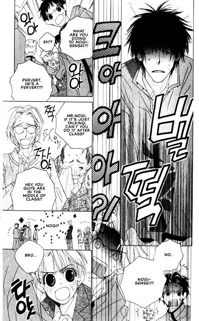 Natsuyasumi Chapter 2 page 15 - Chapter 2