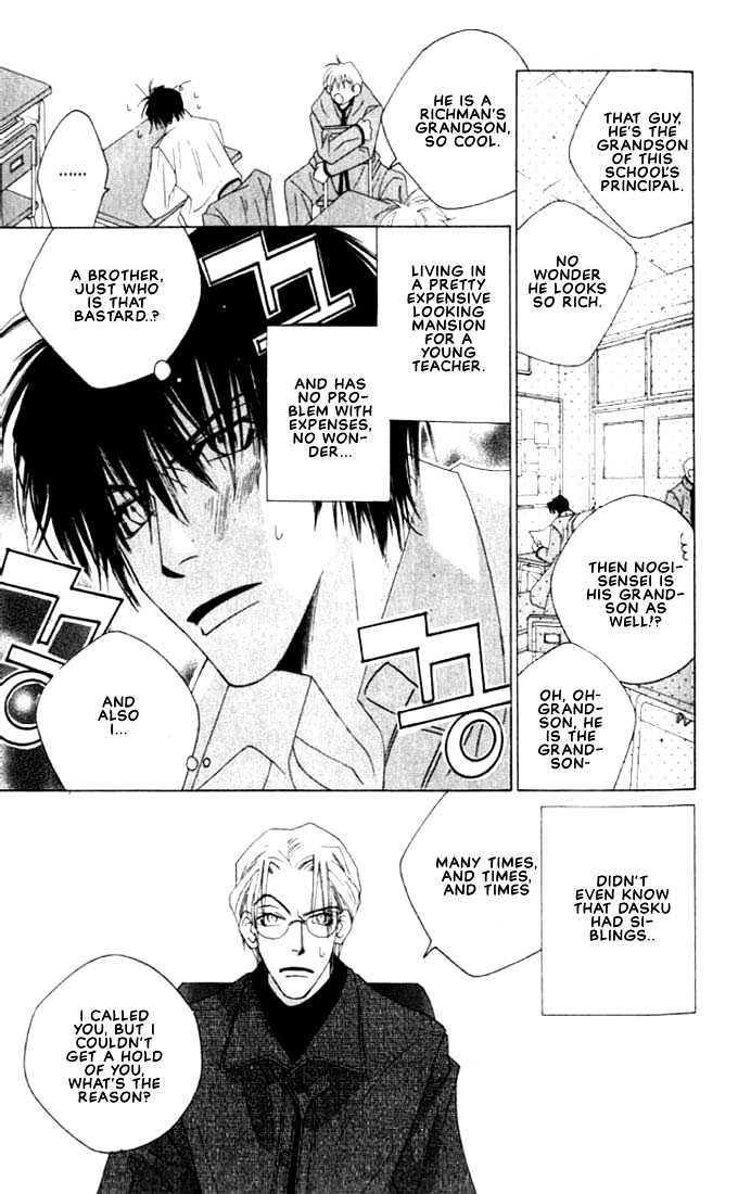 Natsuyasumi Chapter 2 page 17 - Chapter 2