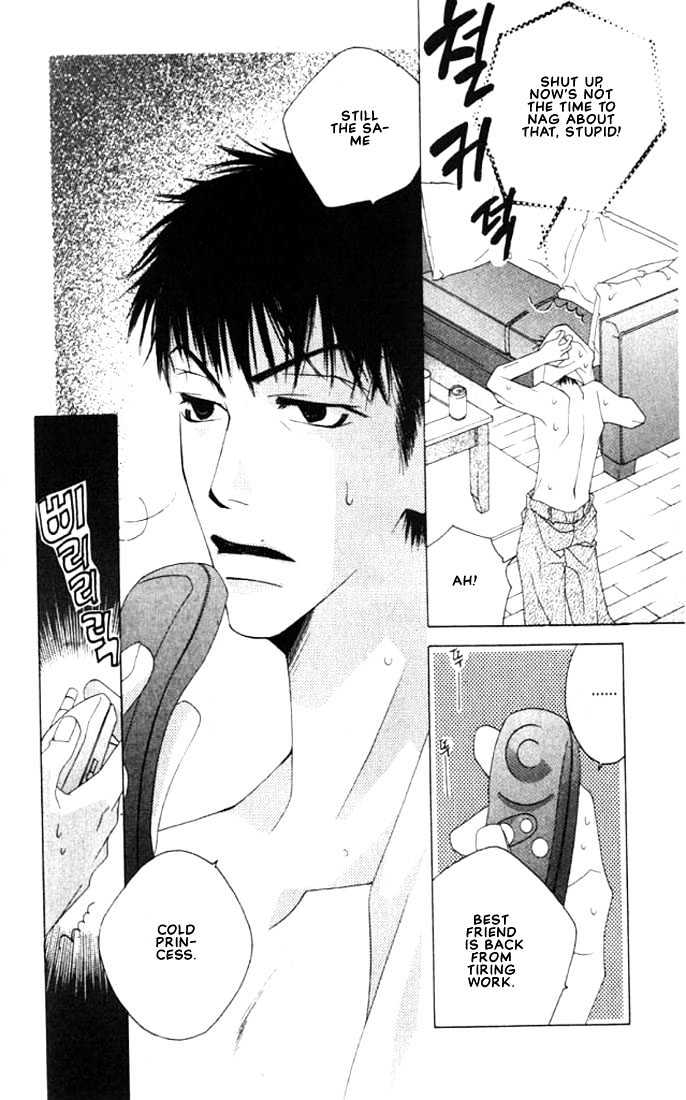 Natsuyasumi Chapter 2 page 32 - Chapter 2