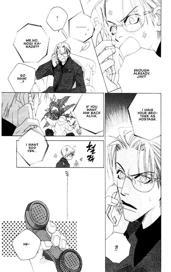 Natsuyasumi Chapter 2 page 33 - Chapter 2