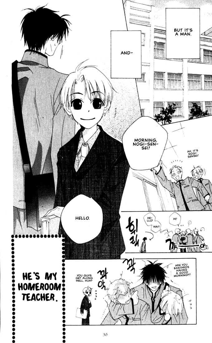 Natsuyasumi Chapter 2 page 4 - Chapter 2