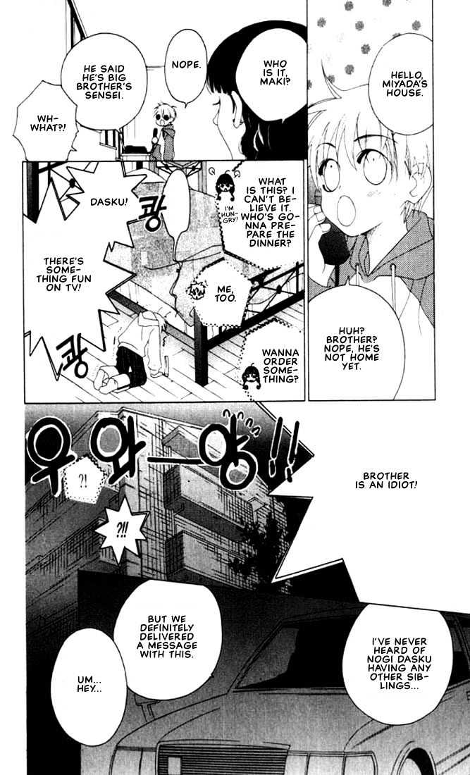 Natsuyasumi Chapter 3 page 10 - Chapter 3