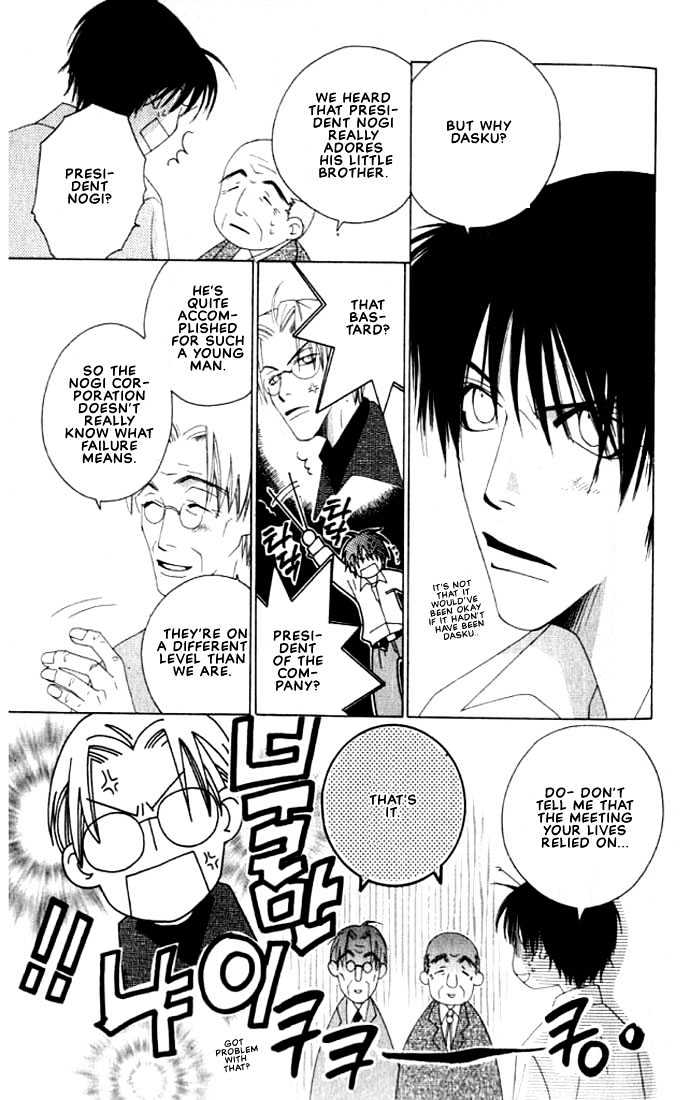 Natsuyasumi Chapter 3 page 15 - Chapter 3