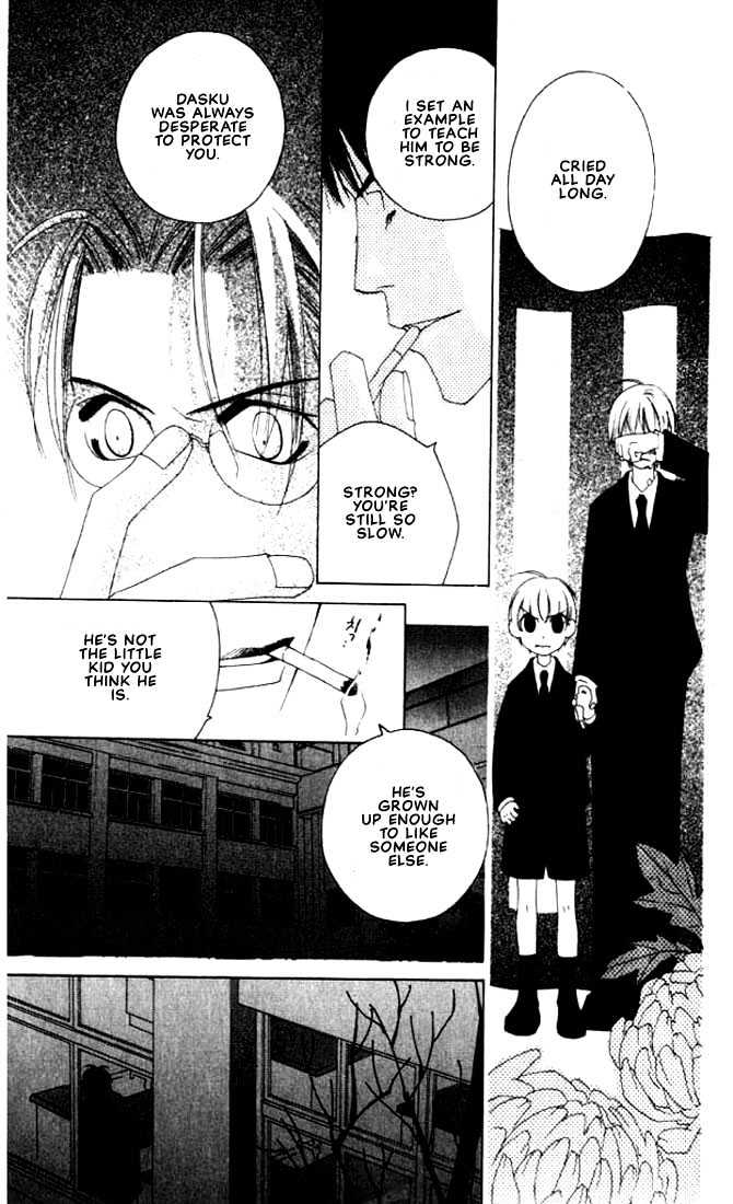 Natsuyasumi Chapter 3 page 23 - Chapter 3