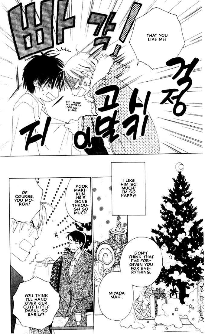 Natsuyasumi Chapter 3 page 32 - Chapter 3