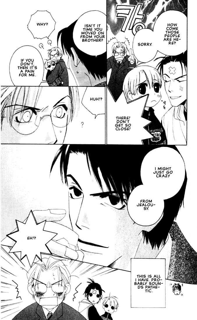 Natsuyasumi Chapter 3 page 33 - Chapter 3