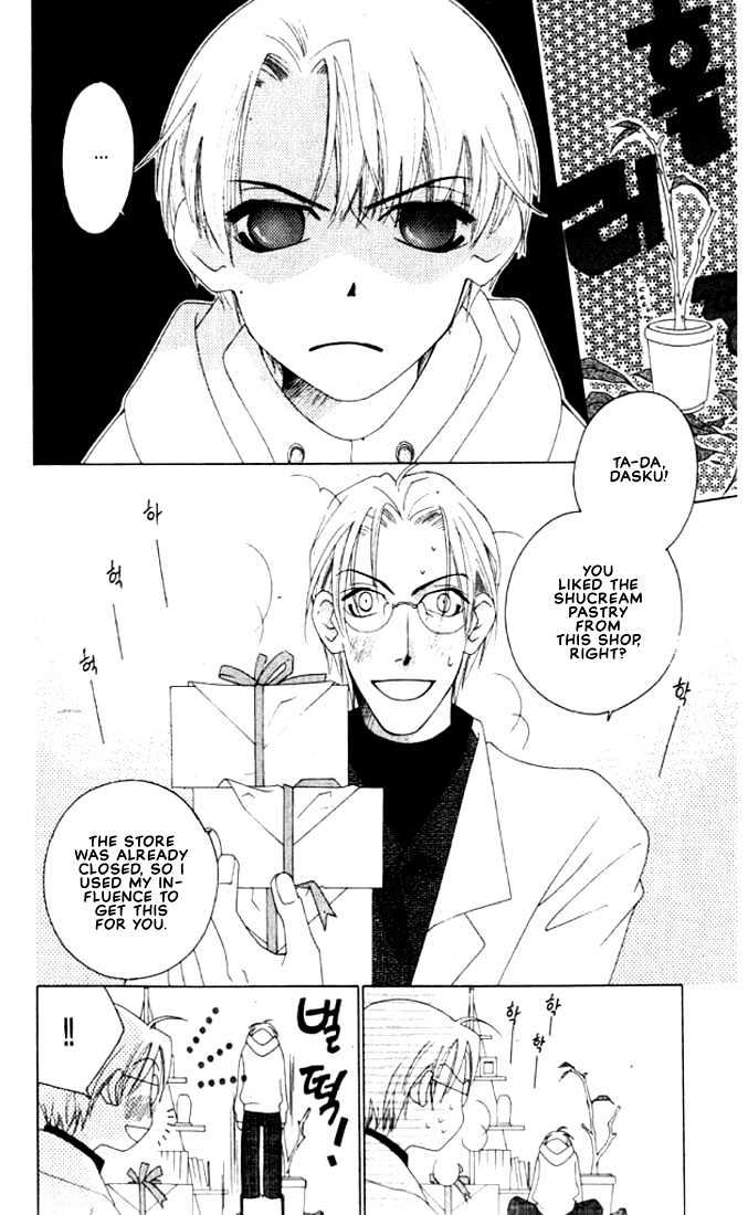 Natsuyasumi Chapter 3 page 4 - Chapter 3