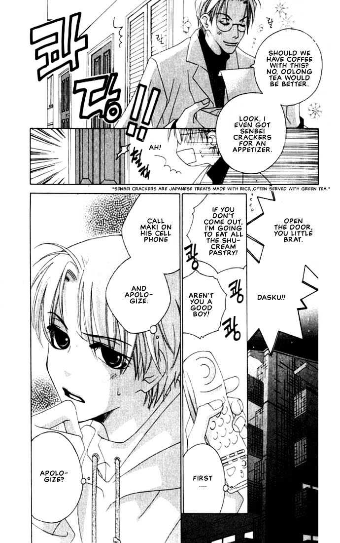 Natsuyasumi Chapter 3 page 5 - Chapter 3