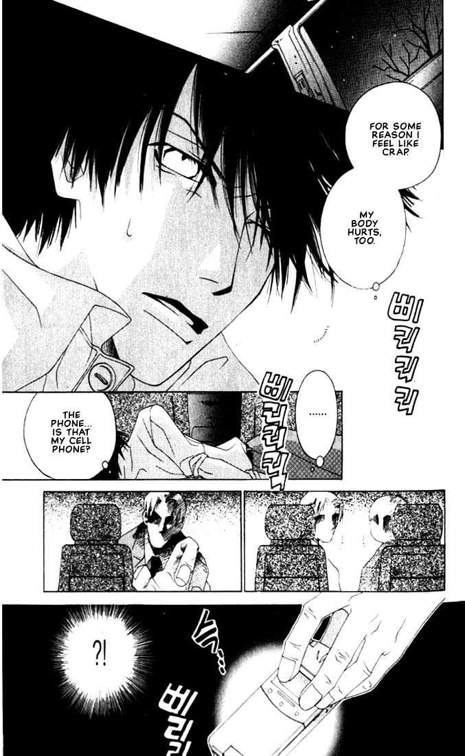 Natsuyasumi Chapter 3 page 7 - Chapter 3