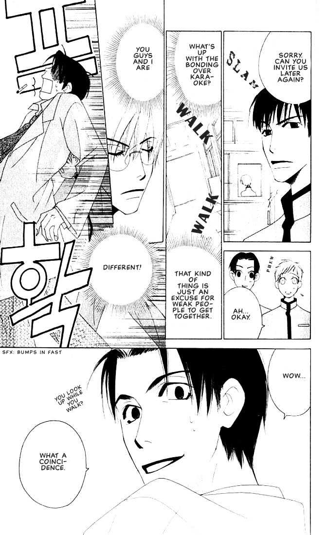 Natsuyasumi Chapter 4 page 13 - Chapter 4 : Spring Break