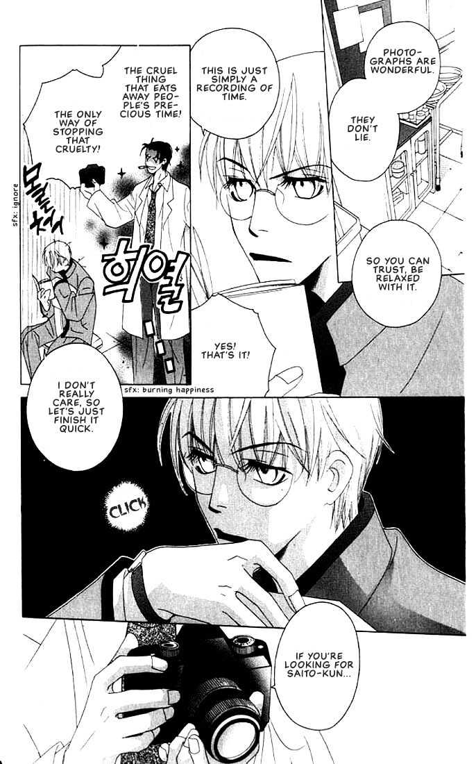 Natsuyasumi Chapter 4 page 18 - Chapter 4 : Spring Break