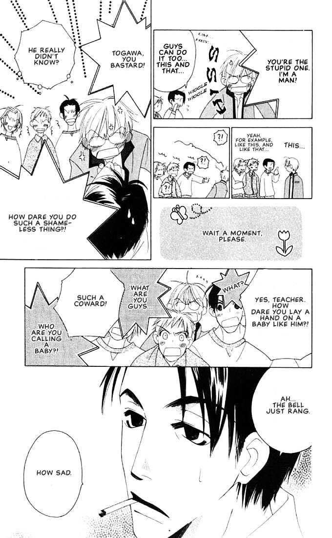 Natsuyasumi Chapter 4 page 27 - Chapter 4 : Spring Break