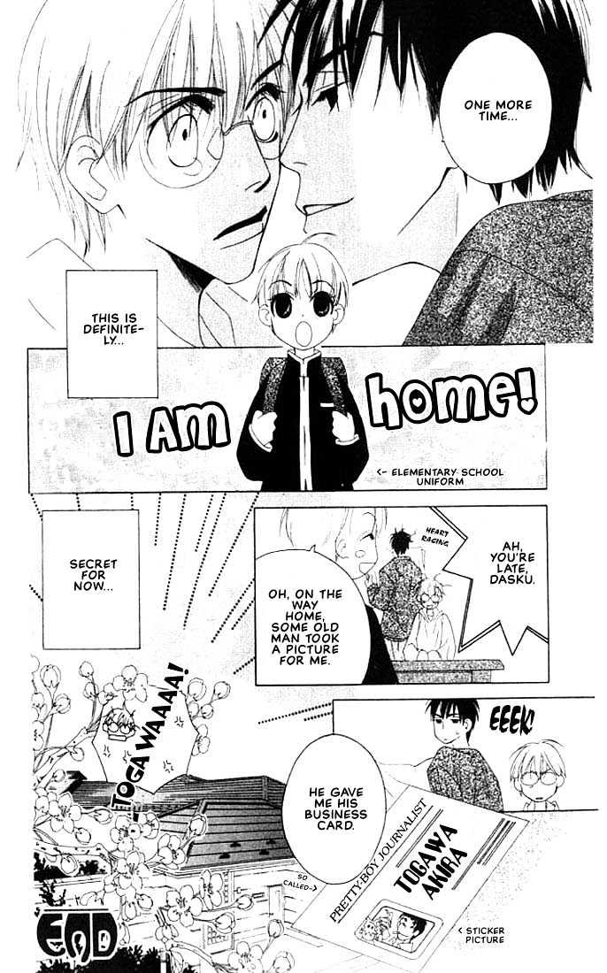 Natsuyasumi Chapter 4 page 34 - Chapter 4 : Spring Break