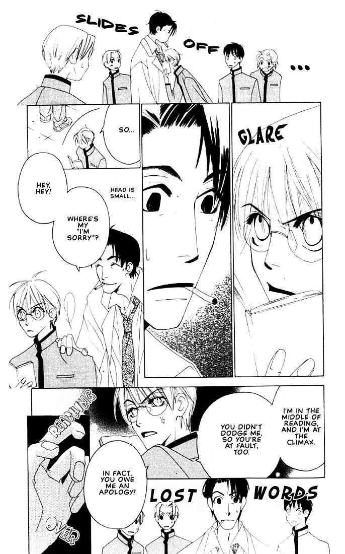 Natsuyasumi Chapter 4 page 7 - Chapter 4 : Spring Break