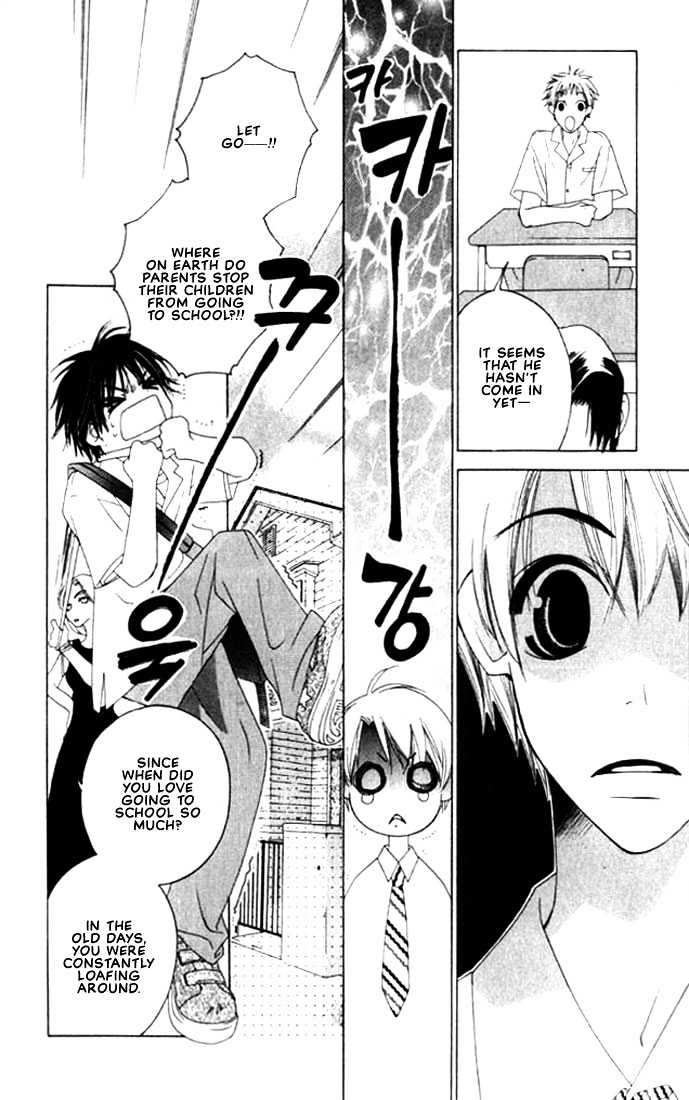 Natsuyasumi Chapter 5 page 10 - Chapter 5 : Good Friday Disaster ~ Part 1