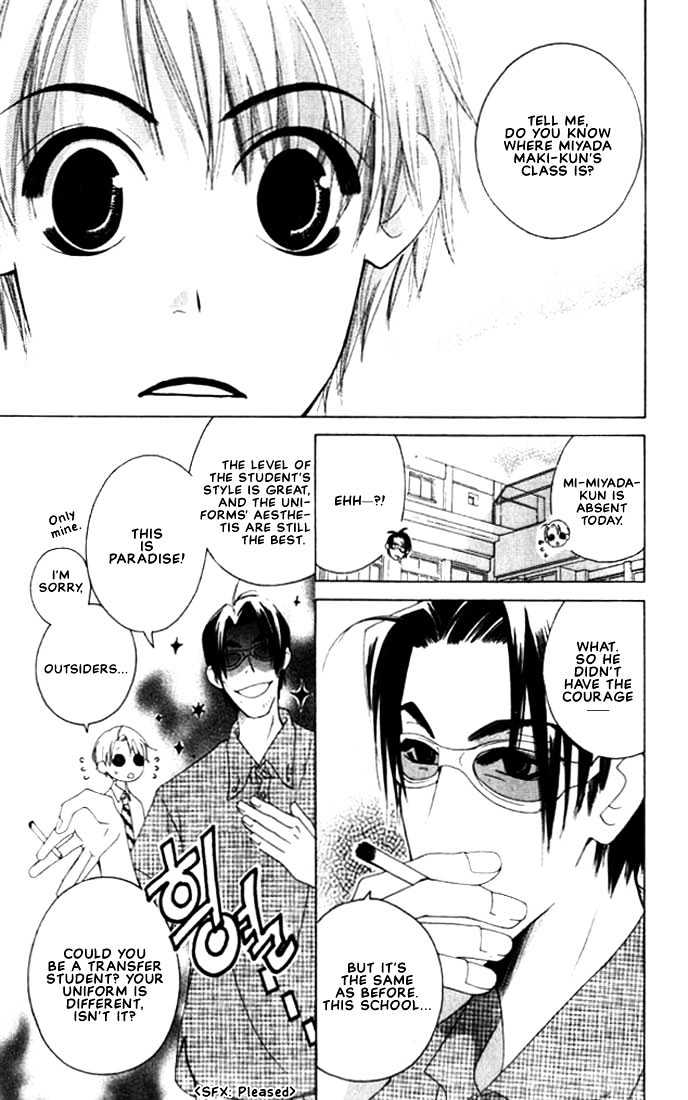 Natsuyasumi Chapter 5 page 13 - Chapter 5 : Good Friday Disaster ~ Part 1