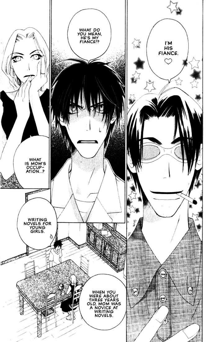 Natsuyasumi Chapter 5 page 15 - Chapter 5 : Good Friday Disaster ~ Part 1