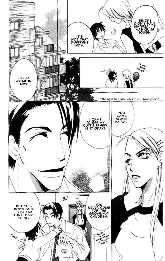 Natsuyasumi Chapter 5 page 16 - Chapter 5 : Good Friday Disaster ~ Part 1