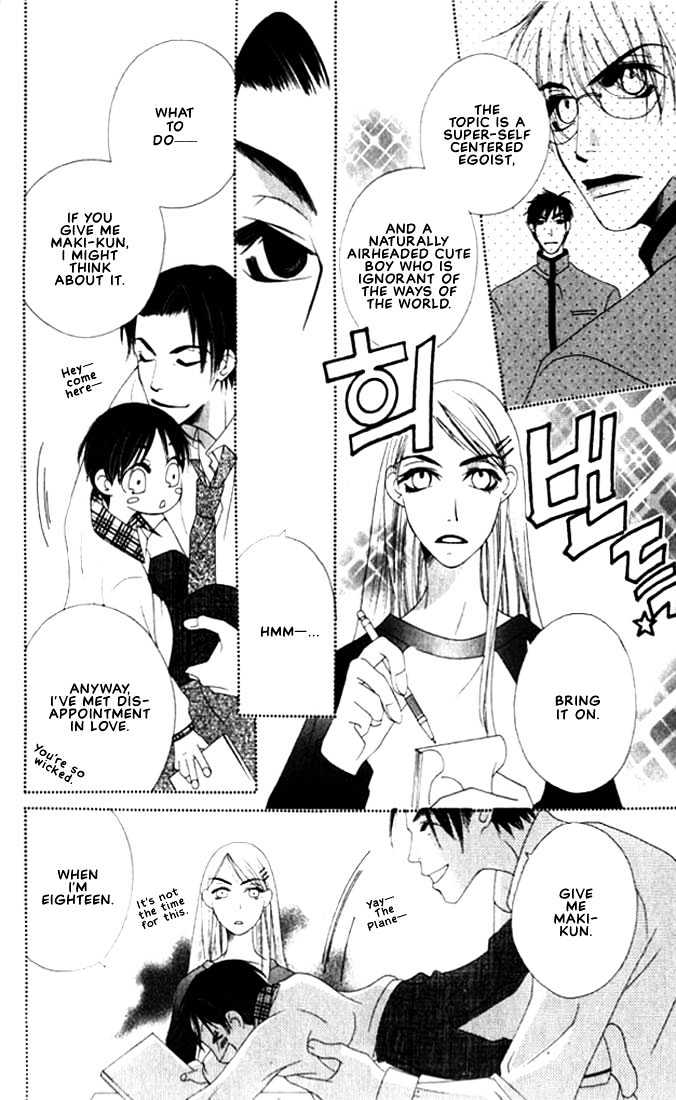 Natsuyasumi Chapter 5 page 18 - Chapter 5 : Good Friday Disaster ~ Part 1