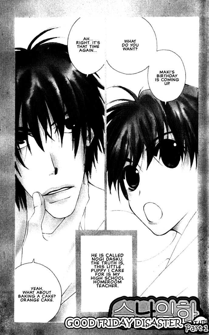 Natsuyasumi Chapter 5 page 2 - Chapter 5 : Good Friday Disaster ~ Part 1