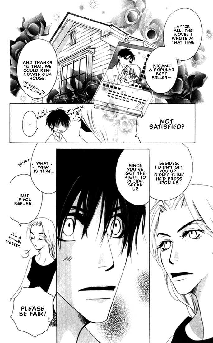 Natsuyasumi Chapter 5 page 20 - Chapter 5 : Good Friday Disaster ~ Part 1