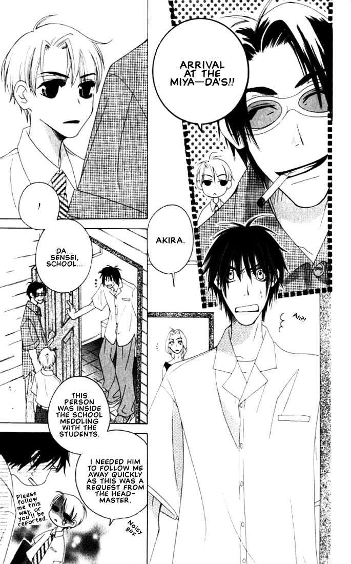 Natsuyasumi Chapter 5 page 23 - Chapter 5 : Good Friday Disaster ~ Part 1