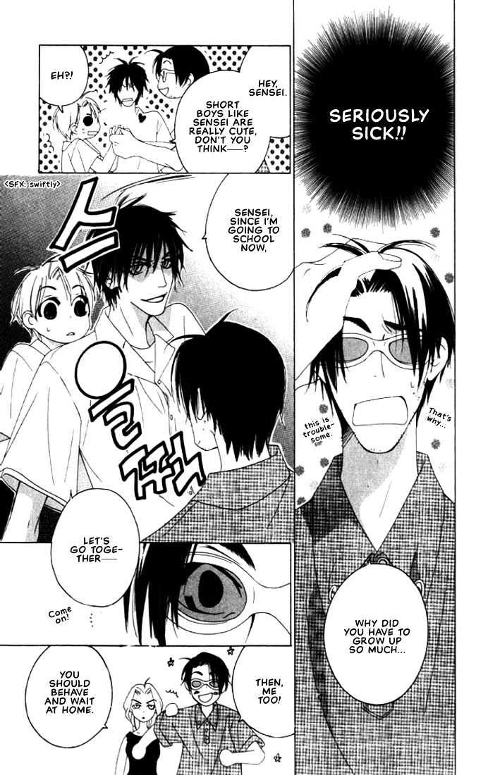 Natsuyasumi Chapter 5 page 25 - Chapter 5 : Good Friday Disaster ~ Part 1