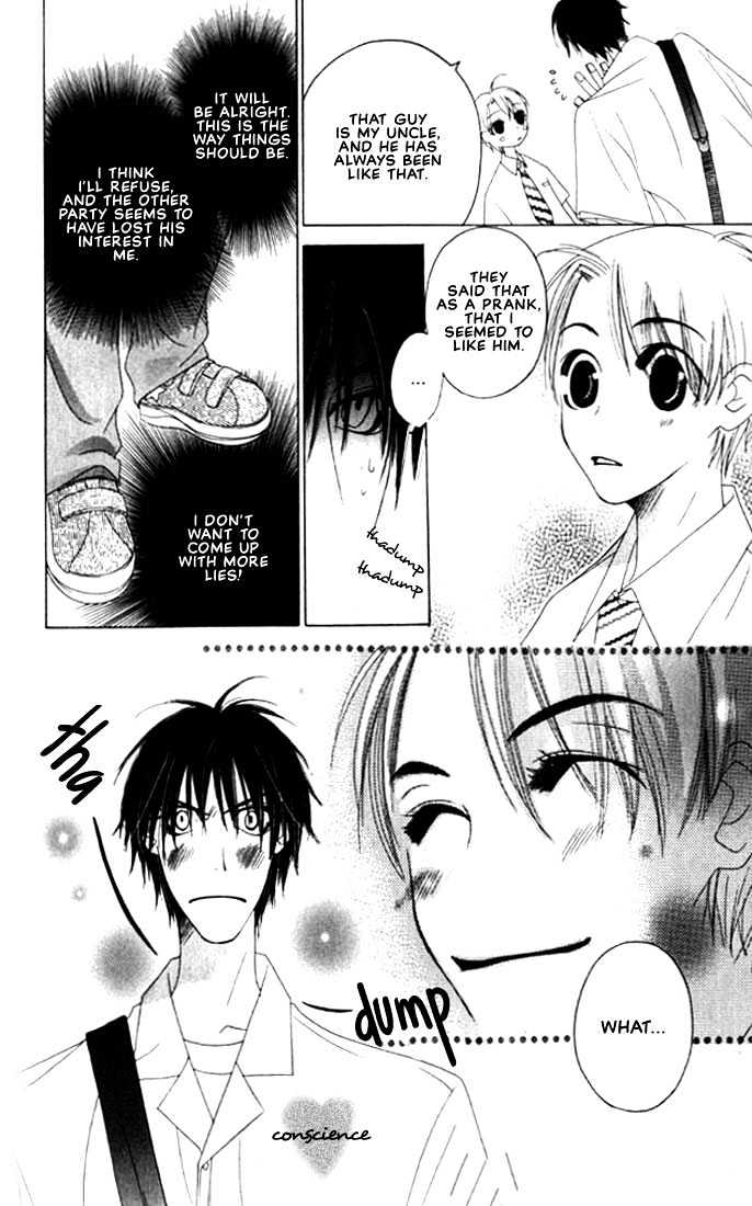 Natsuyasumi Chapter 5 page 28 - Chapter 5 : Good Friday Disaster ~ Part 1