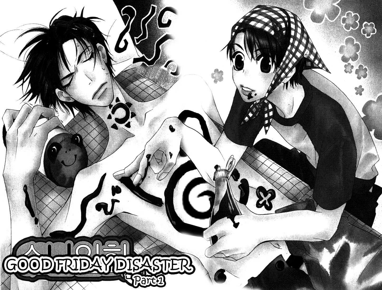 Natsuyasumi Chapter 5 page 3 - Chapter 5 : Good Friday Disaster ~ Part 1
