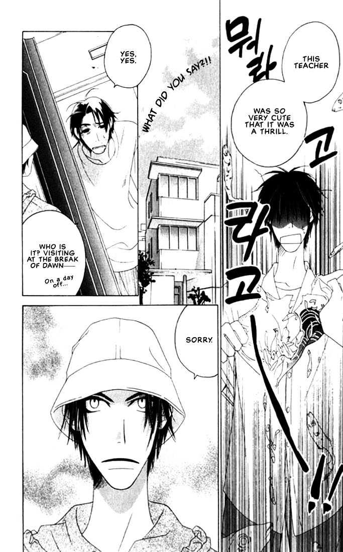 Natsuyasumi Chapter 5 page 30 - Chapter 5 : Good Friday Disaster ~ Part 1