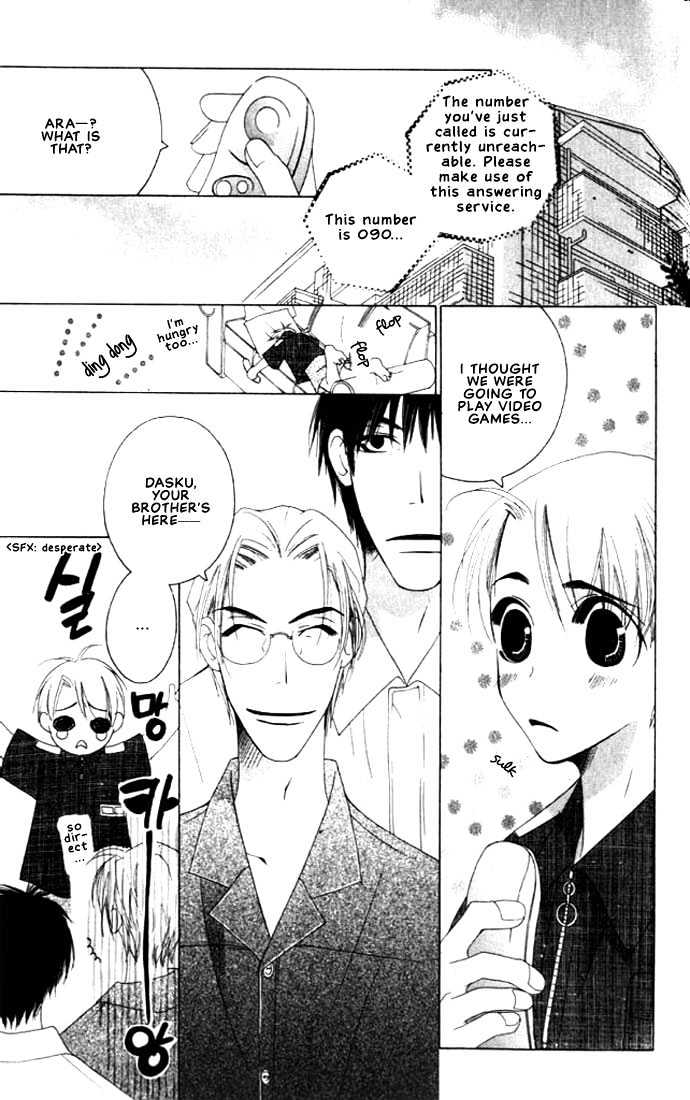 Natsuyasumi Chapter 5 page 31 - Chapter 5 : Good Friday Disaster ~ Part 1
