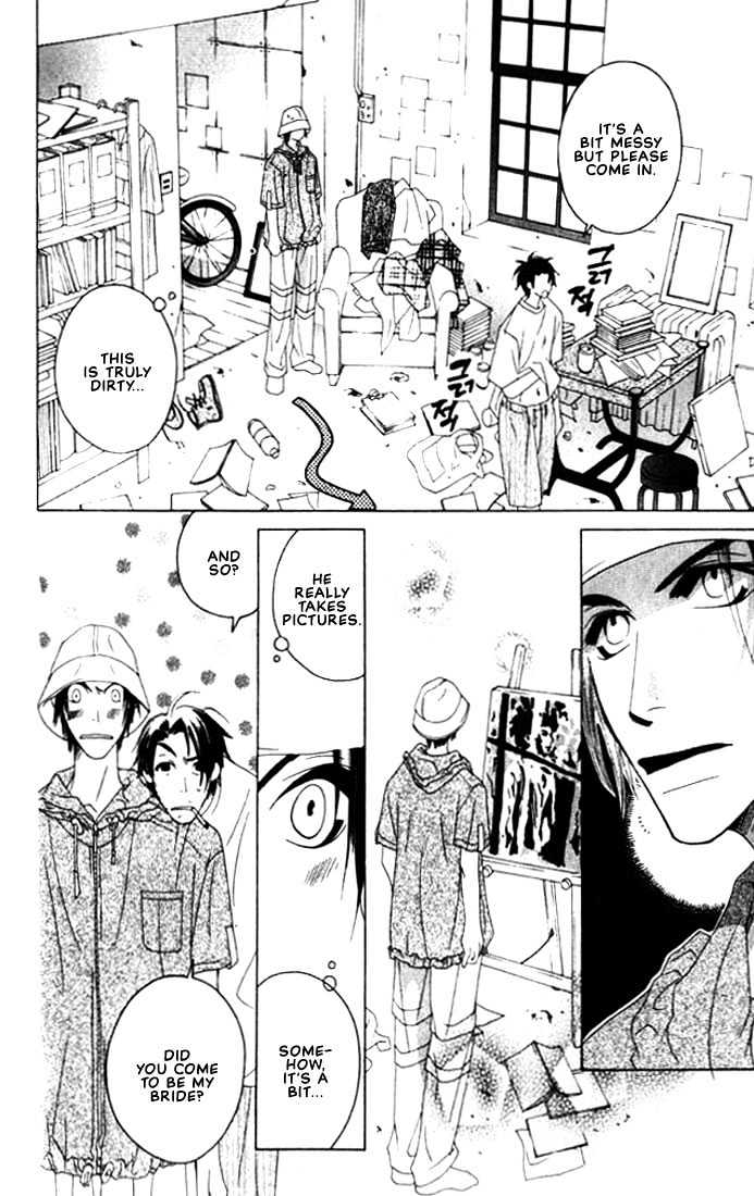 Natsuyasumi Chapter 5 page 32 - Chapter 5 : Good Friday Disaster ~ Part 1