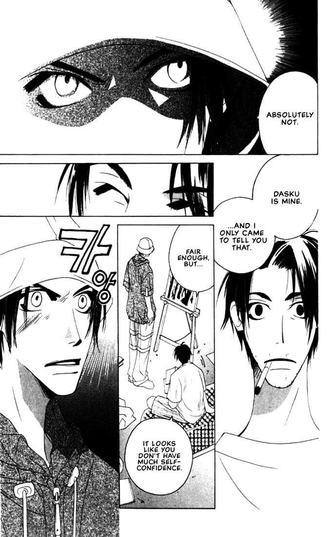 Natsuyasumi Chapter 5 page 33 - Chapter 5 : Good Friday Disaster ~ Part 1