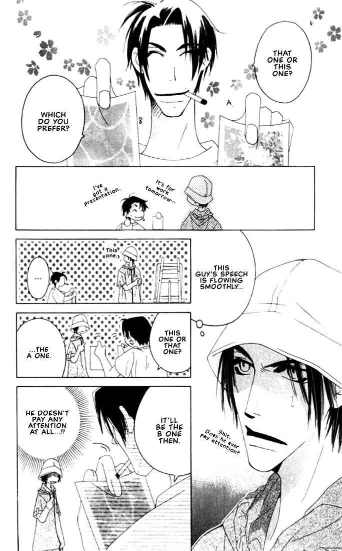 Natsuyasumi Chapter 5 page 34 - Chapter 5 : Good Friday Disaster ~ Part 1