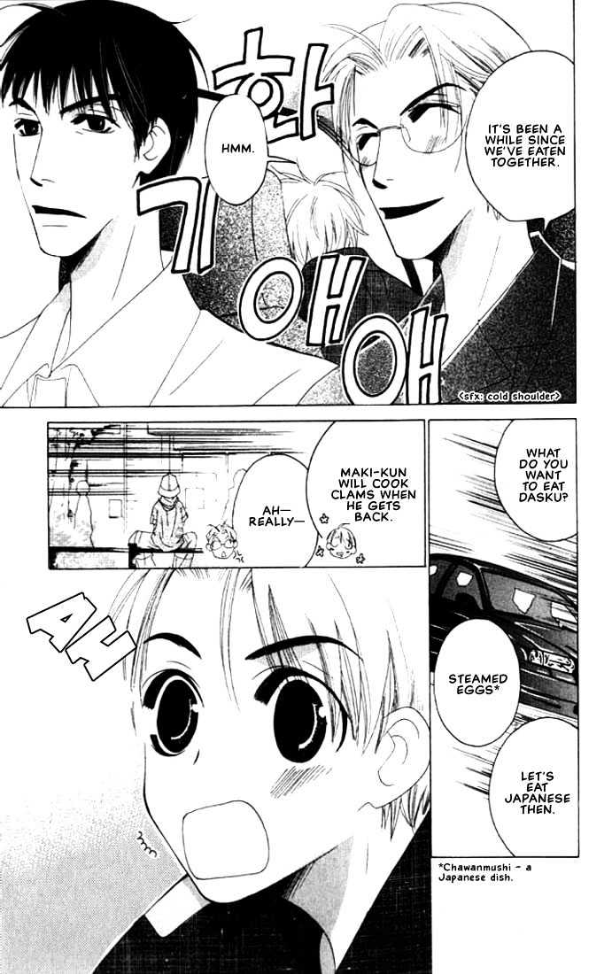 Natsuyasumi Chapter 5 page 39 - Chapter 5 : Good Friday Disaster ~ Part 1