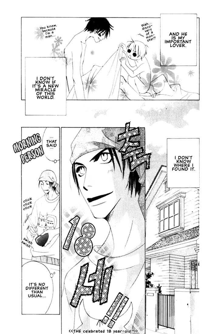 Natsuyasumi Chapter 5 page 5 - Chapter 5 : Good Friday Disaster ~ Part 1