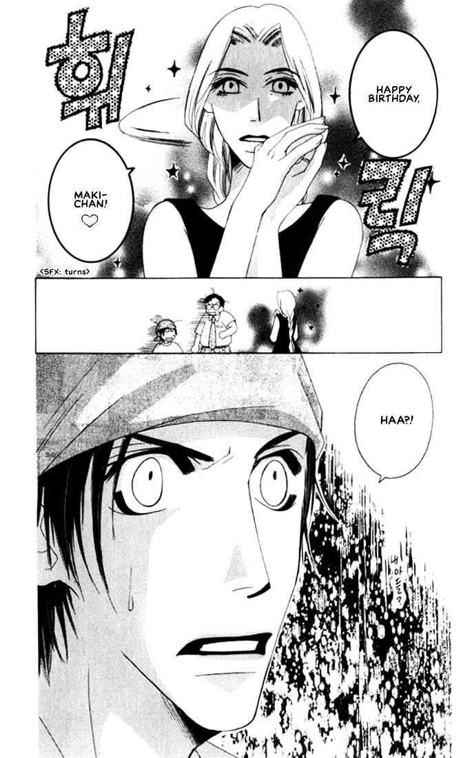 Natsuyasumi Chapter 5 page 8 - Chapter 5 : Good Friday Disaster ~ Part 1