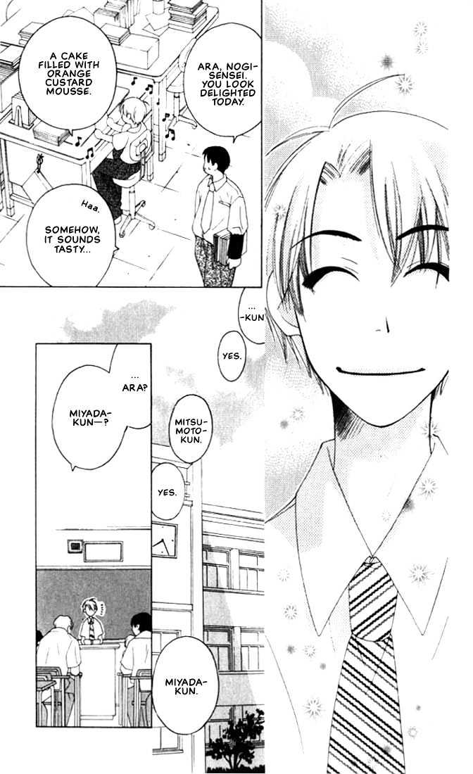 Natsuyasumi Chapter 5 page 9 - Chapter 5 : Good Friday Disaster ~ Part 1
