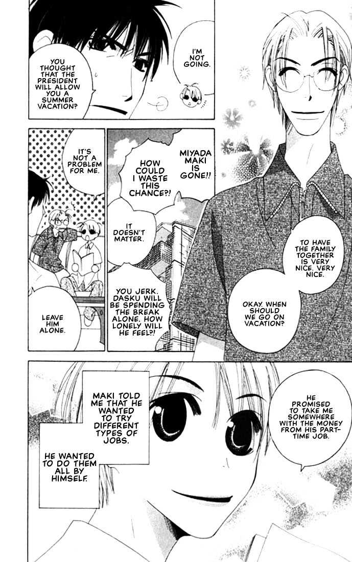 Natsuyasumi Chapter 6 page 14 - Chapter 6 : Good Friday Disaster ~ Part 2