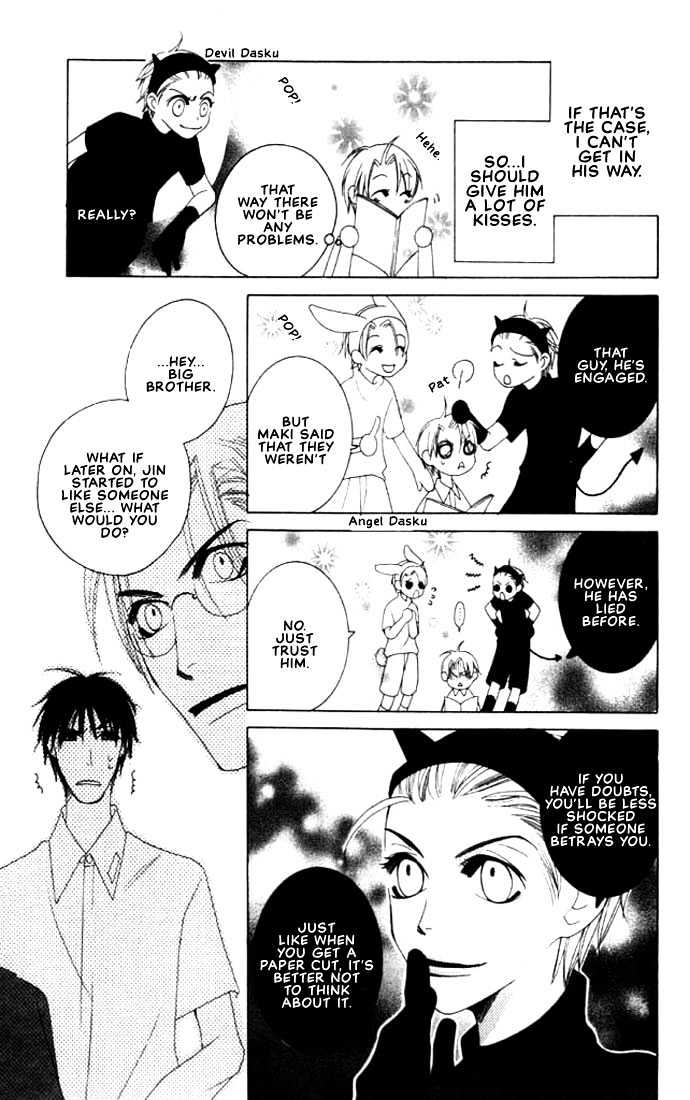 Natsuyasumi Chapter 6 page 15 - Chapter 6 : Good Friday Disaster ~ Part 2