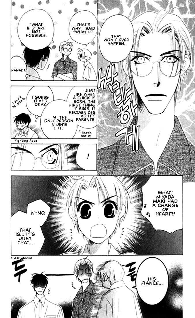 Natsuyasumi Chapter 6 page 16 - Chapter 6 : Good Friday Disaster ~ Part 2