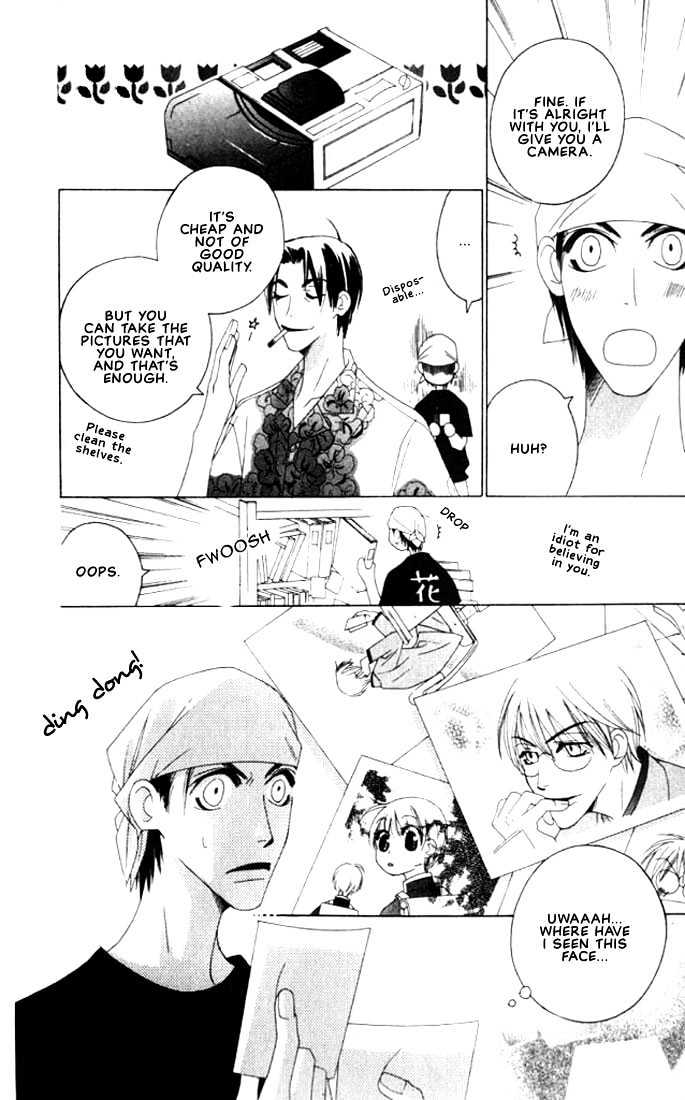 Natsuyasumi Chapter 6 page 18 - Chapter 6 : Good Friday Disaster ~ Part 2