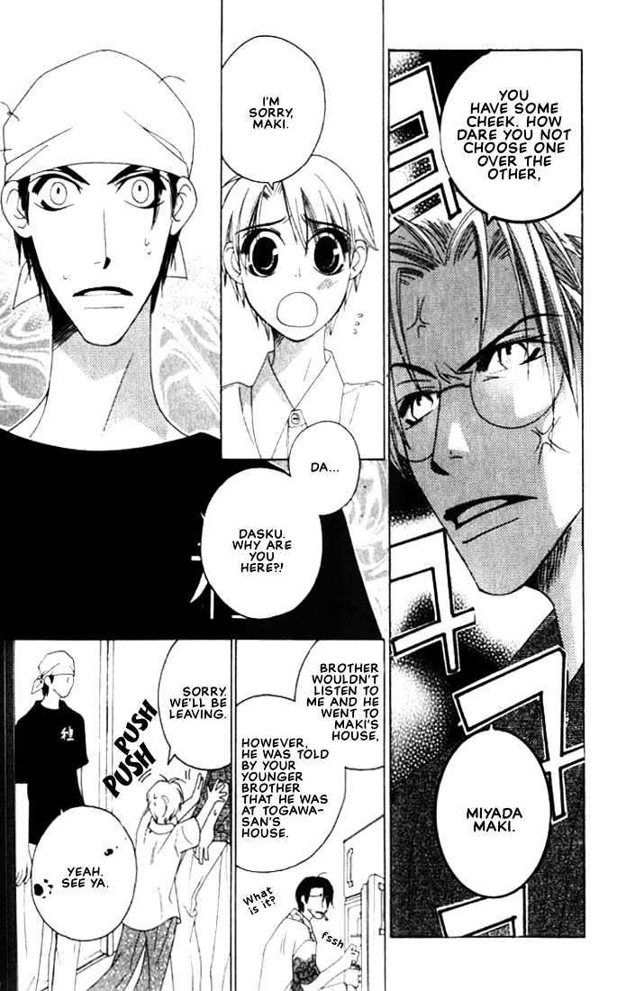 Natsuyasumi Chapter 6 page 19 - Chapter 6 : Good Friday Disaster ~ Part 2
