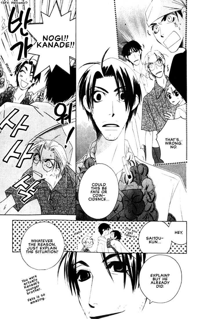 Natsuyasumi Chapter 6 page 21 - Chapter 6 : Good Friday Disaster ~ Part 2