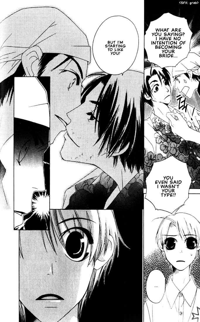 Natsuyasumi Chapter 6 page 22 - Chapter 6 : Good Friday Disaster ~ Part 2