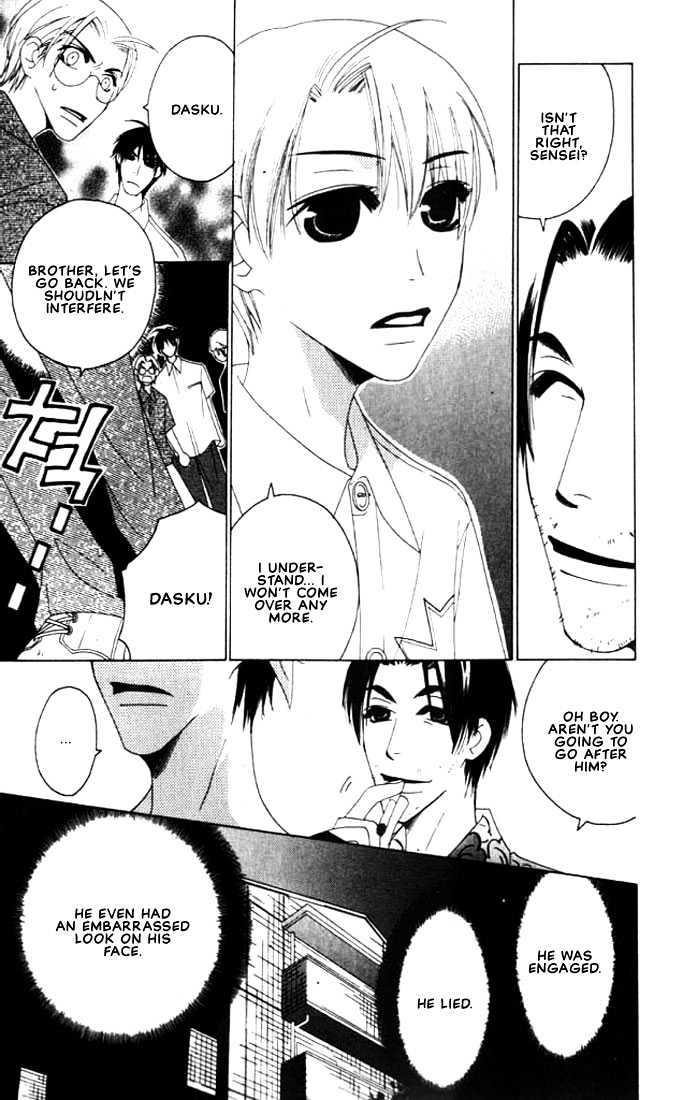 Natsuyasumi Chapter 6 page 23 - Chapter 6 : Good Friday Disaster ~ Part 2